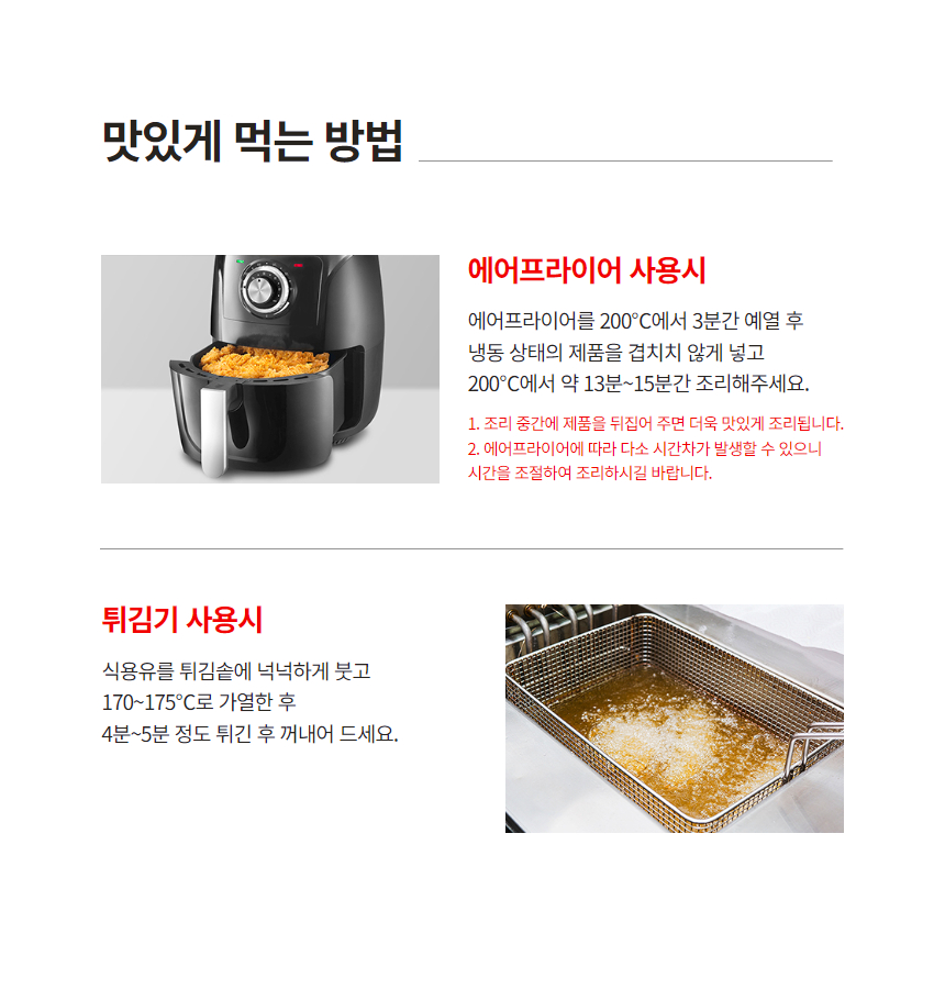 리얼 순살 후라이드 (5).jpg